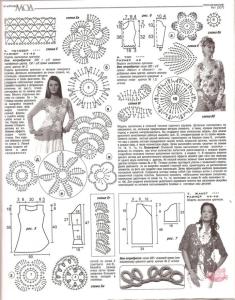 一线连拼花钩衣图解 一线连拼花钩衣图解 收集几款美轮美奂的拼花衣