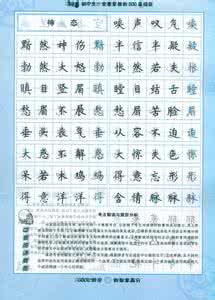 初中生应掌握的成语 初中生应掌握的成语 这173个考试高频固定短语,初中生必须掌握!看来看看你都掌握了吗?(建议收藏)