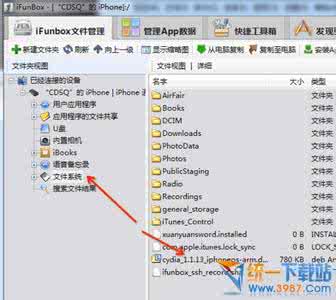 安装包与设备不匹配 如何防止iPhone设备自动下载IOS8安装包