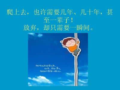 生活就是这样经典语录 生活就是这样