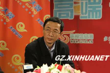 贵州省地方税务局 贵州省地方税务局 贵州是一个让人惊喜的地方
