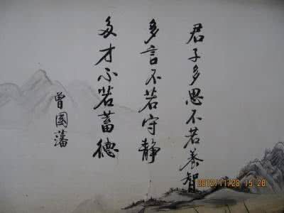 志在文言文中的意思 多思不若养志,多言不若守静,多才不若蓄德