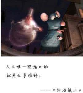 经典心灵语句 触碰心灵的经典语句