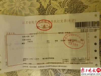 长治发票 长治 餐饮发票 长治餐饮装修