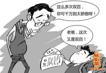 梦到考试不会做 梦到考试 梦见考试
