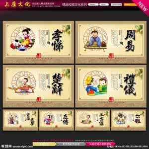 国学文化是什么 国学文化