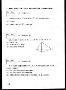 2016高考数学分类汇编 2012年高考数学按章节分类汇编（人教A必修三）：第三章概率