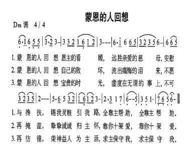 蒙恩的人回想 回想入党的那段岁月 每个人都有一段回不去的岁月