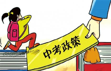 中考化学与生活 中考生不能不知道的26个化学之“最”