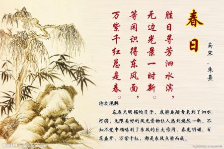 诗词对仗常用字表 诗词对仗歌诀