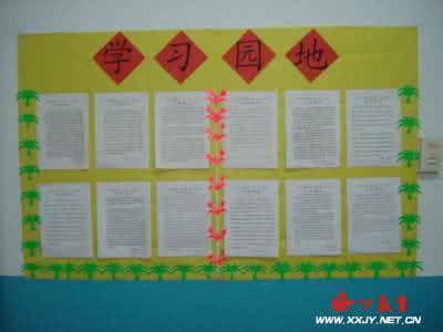 幼儿园老师心得体会 幼儿园老师个人总结 幼儿教师心得体会