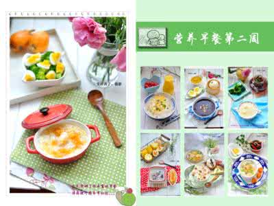 提高免疫力的食谱 如何提高免疫力 5款食谱正确的选择