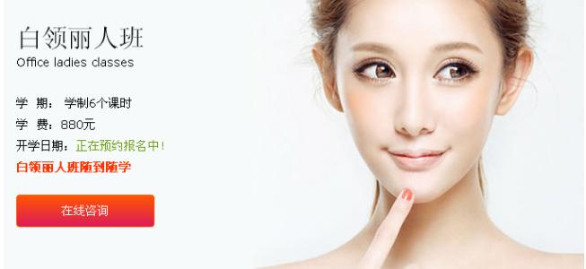为什么中国女人不化妆 中国女人不化妆的五大原因