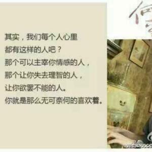 情情爱爱缘缘分分 情情爱爱 0618 有种痛,你不懂,我可以用微笑掩盖,用冷漠包装