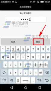 华为畅享6s杂志锁屏 华为畅享5混合锁屏密码怎么设置