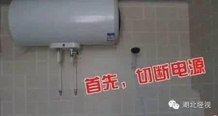 拆掉太阳能换电热水器 拆掉家里的热水器后…看完不敢洗澡了！