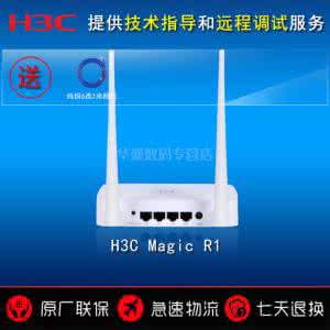 h3c magic r1 h3c magic r1评测 OPPO R1手机评测 大量图文让您全面了解