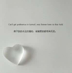 简单的道理 简单的道理简单的话