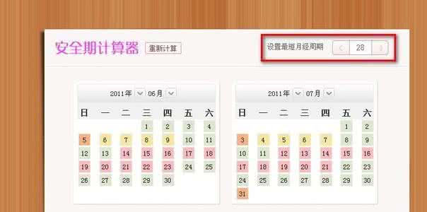 排卵期准确计算方法 九种准确计算排卵期方法