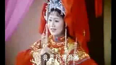 黄梅戏龙女 黄梅戏电影龙女 黄梅戏艺术片039《龙女》_黄梅戏电影龙女