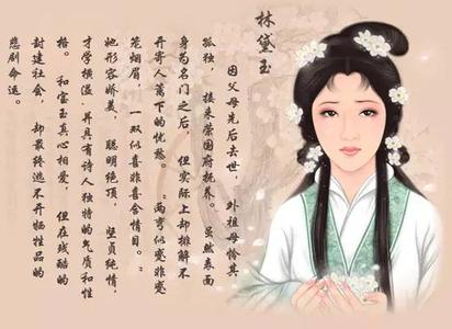 红楼梦里的经典诗词 《红楼梦》里的经典诗词,你都读过吗?