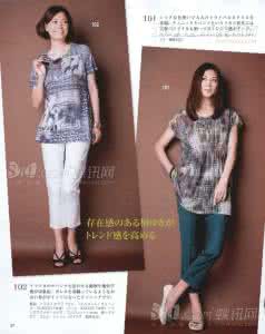 贵妇人杂志2014.4 转载 贵妇人《Lady Boutique》2014年08月刊