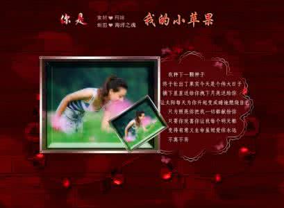 你是我的小苹果 你是我的小苹果【FLASH音画】