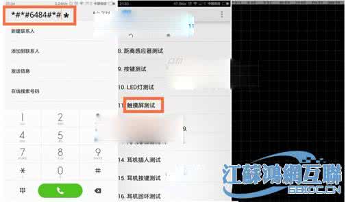 小米手机屏幕校准 小米4触屏失灵怎么办？小米4屏幕校准方法