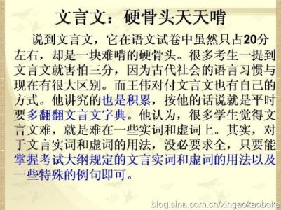 语文作文高分 语文 写好作文是得高分的法宝