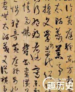日本网友评论中国文字 揭秘:日本的文字是来自我国的唐朝吗?