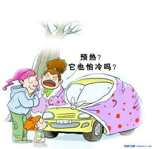 适合有车一族做的兼职 有车一族,你绝不知道的夏季汽车空调保养。