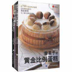 鸡汁生煎包 烘焙DIY:多汁两面黄生煎包