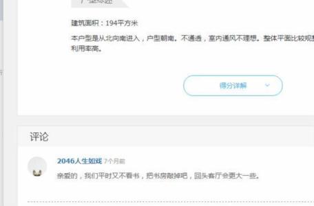 情侣之间的暧昧动作 情侣间的暧昧对话 如何从暧昧把他发展成为情侣？