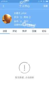 appstore评论昵称修改 直播吧app能修改昵称吗