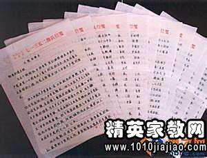 在校大学生入党自传 2011年在校大学生入党自传