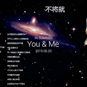 宇宙有多大 宇宙到底有多大 政治跟你的幸福，到底有多大关系？