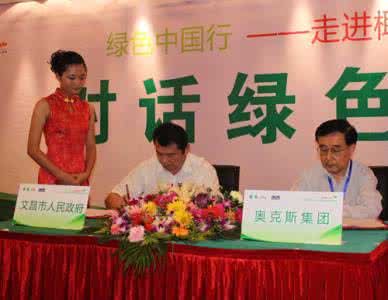 上海装饰装修行业协会 上海装饰装修行业协会 文昌市装饰装修行业协会