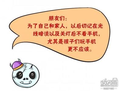 家长别再给孩子玩手机了，一组数据告诉你后果多严重！