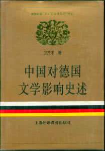 文学对个体生命的意义 文学对个体的教育意义