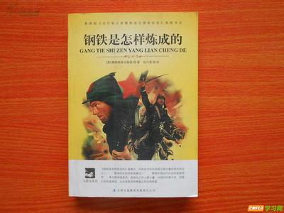 关于勇气的段落 关于勇气的句子，段落