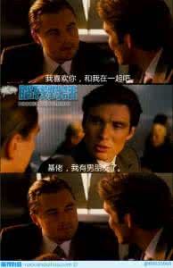 两个男人的对话 两个男人有关心灵的对话