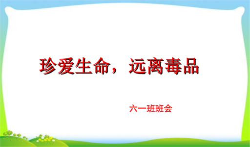 医药保健品营销要诀 买菜8要诀，让我们远离“药”害