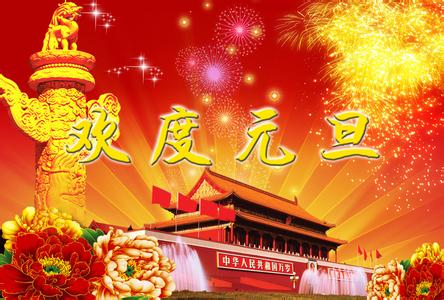 侧耳倾听歌曲 元旦音乐特辑（倾听新年愿景歌曲50首）