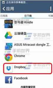 苹果手机清除应用缓存 华硕ZenFone2怎么清除手机应用缓存?