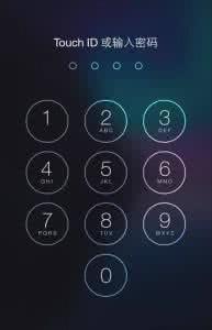 苹果忘记锁屏解锁密码 iPhone锁屏密码忘记不用越狱解锁