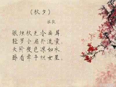 七夕古诗词100首 七夕古诗词100首 那些关于七夕的古诗词，每一首，都美得不像话！