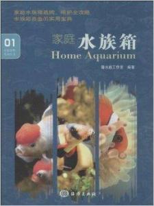 冷水机首选凯德利 【水草器材篇】DIY 分体式冷水机BG