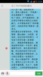 仿写说勤奋600字 说勤奋读后感300字