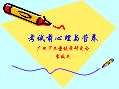 牛油果 胆固醇 杀胆固醇!护视力!还抗癌!牛油果,你咋不上天咧?