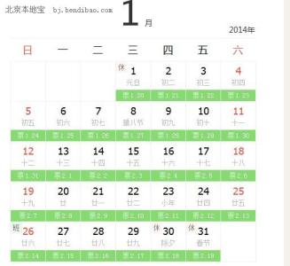 火车票返程票怎么买 2014年学生返程票怎么买？